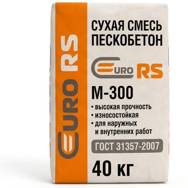 М-300 Сухая смесь пескобетон 40 кг.